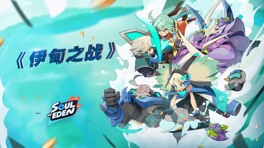 伊甸之战虫族玩法介绍 异种阵营卡组搭配攻略