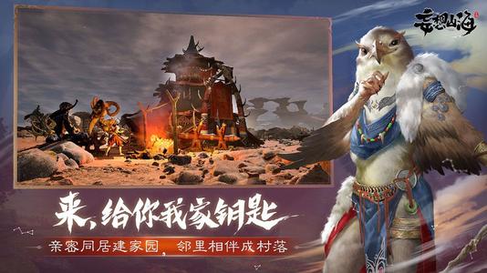 妄想山海招魂灯怎么获得 招魂灯获取方法介绍