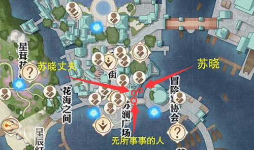 天谕手游冒险任务虚无的爱怎么做 任务攻略流程一览