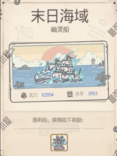 最强蜗牛英伦特性怎么开 解锁提升攻略分享