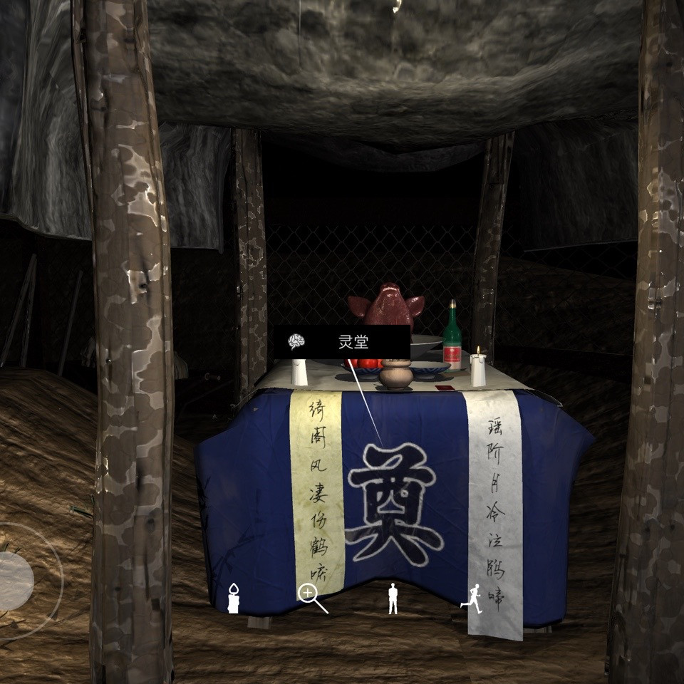 孙美琪疑案DLC14周芳灵堂线索获得方法