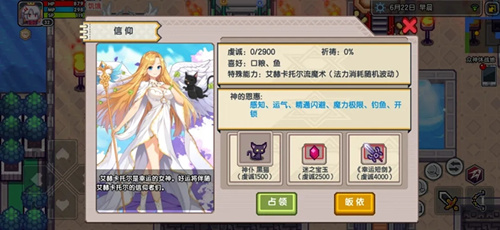 伊洛纳地狱法怎么玩 职业信仰技能及魔法装备选择详解