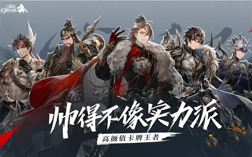 三国志幻想大陆荀彧怎么样 武将获取方法及阵容搭配攻略