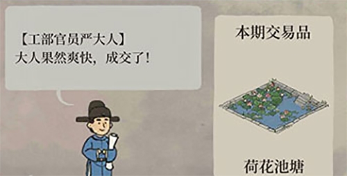 江南百景图荷花池塘怎么换 兑换方法与怎么划算分析攻略