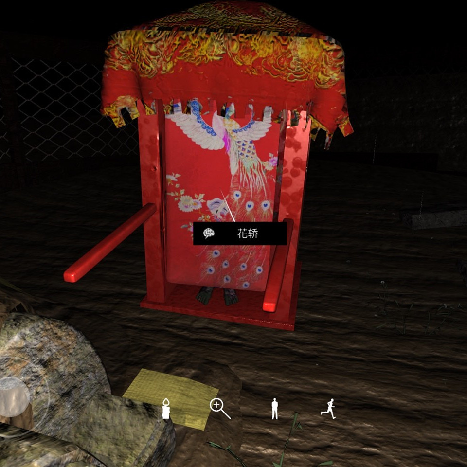 孙美琪疑案DLC14周芳花轿线索获得方法