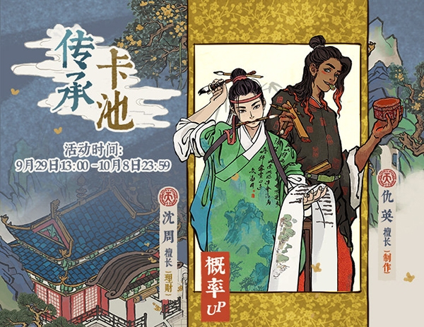 江南百景图龟壳怎么获得 龟壳获取方法与作用介绍