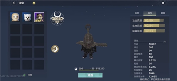 妄想山海侍从怎么获得 获取方法与作用介绍