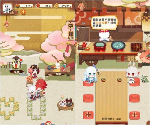 阴阳师妖怪屋美食屋搬菜员有什么用 选择推荐攻略