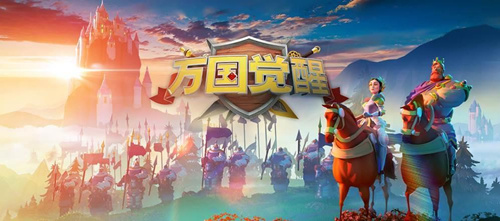 万国觉醒怎么移民到新区 移居方法攻略