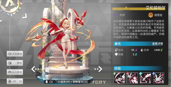 高能手办团点燃队阵容攻略 角色搭配组合推荐