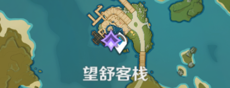 原神望舒须筑阶委托任务攻略 木板获取位置详解