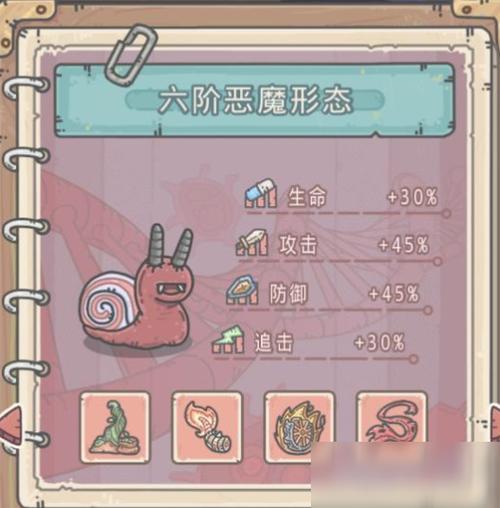 最强蜗牛运动背心获取方法及强度测评攻略