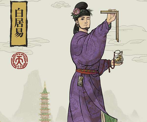 江南百景图白居易怎么样 天赋与属性介绍