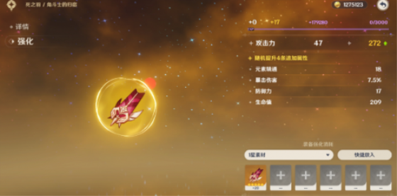 原神高星圣遗物怎么刷 获取方法途径攻略