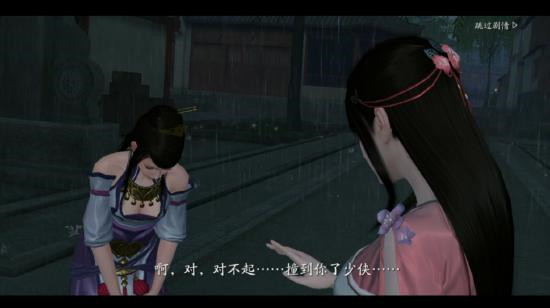 天涯明月刀手游奇遇大隐于市4