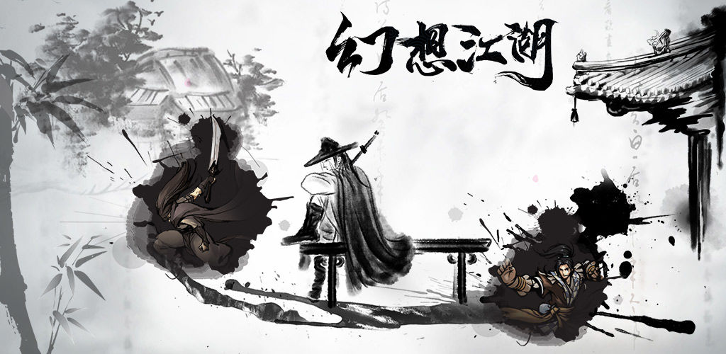 幻想江湖新手选什么职业 所有职业介绍