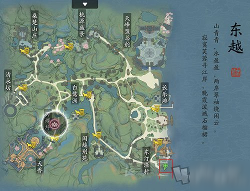 天涯明月刀手游东汀渔村信使在哪 信使坐标介绍