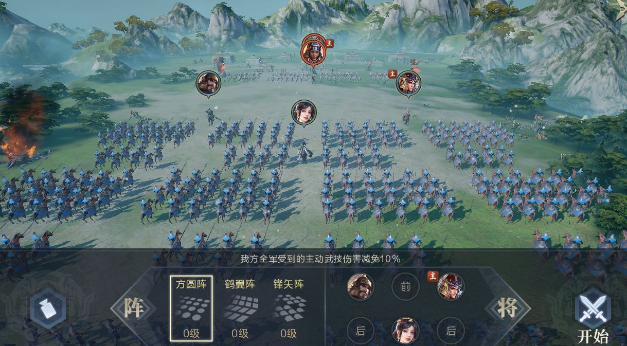 鸿图之下战役通关攻略 兵种搭配及站位分享