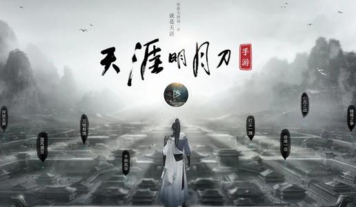 天涯明月刀手游香兰案凶手是谁 案件密码详解