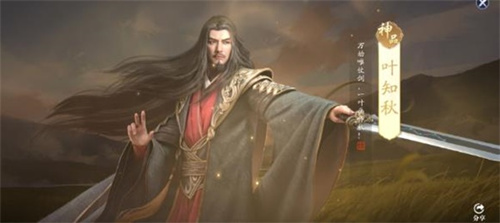 天涯明月刀手游陆三明案件证据及断案攻略详解