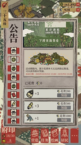 江南百景图竹笋怎么获得 竹笋获取方法与作用介绍