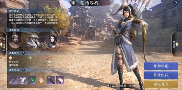 天涯明月刀手游所有高级鱼竿获得方法汇总