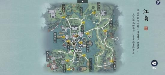 天涯明月刀手游针锋相对奇遇攻略2