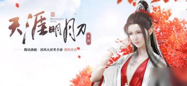 天涯明月刀手游闻风而动怎么完成 成就所需条件详解