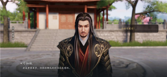 天涯明月刀手游一拜青龙任务流程攻略