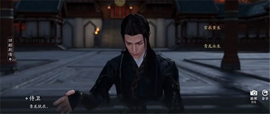 天涯明月刀手游一拜青龙任务流程攻略2