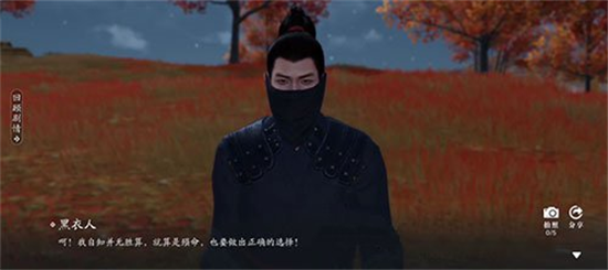 天涯明月刀手游一拜青龙任务流程攻略4