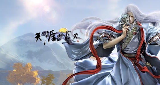 天涯明月刀手游辨宝奇闻任务攻略