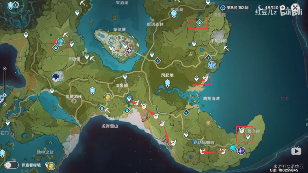 原神骗骗花蜜在哪刷 速刷路线分享