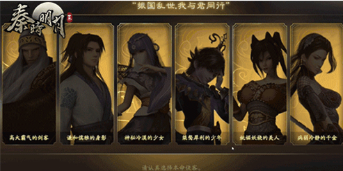 秦时明月世界本命侠客怎么选 本命选择攻略