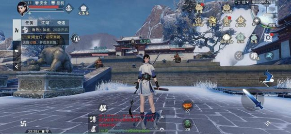天涯明月刀手游胡小宝天命全结局完成方法详解