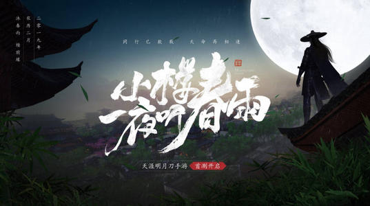 天涯明月刀手游主动心法选哪个好 平民最佳心法推荐