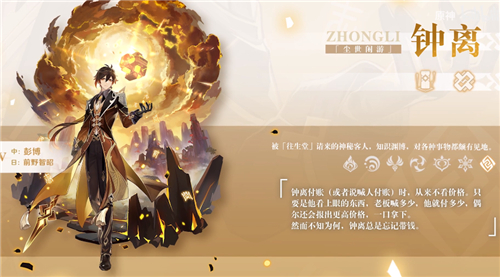 原神贯虹之槊给谁用最好 武器分配攻略