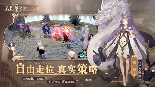 幻书启世录天方夜谭怎么样 角色强度及阵容契印搭配攻略详解