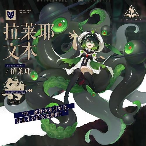 幻书启世录援助用什么 最佳援助角色排行推荐