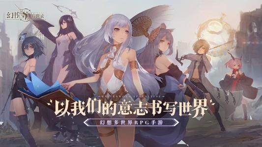 幻书启世录珍珑召唤流怎么玩 奔放及苟命阵容搭配详解