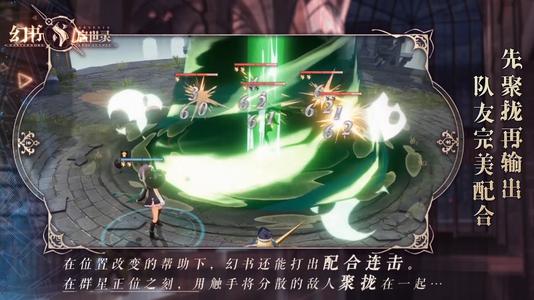 幻书启世录钥匙怎么获取真理之钥及混沌之钥获取方法详解