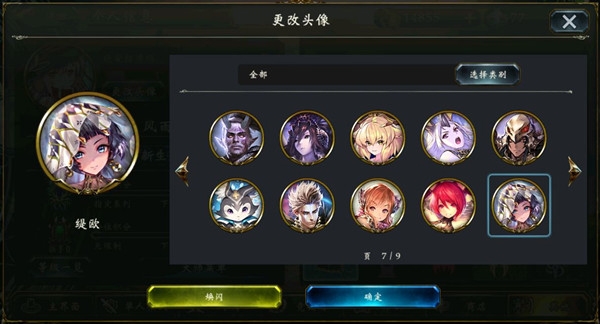 影之诗辉光石怎么用 使用方法与作用介绍