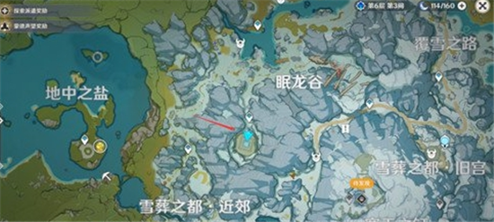 原神眠龙谷祭坛解密攻略 仙灵位置及解密顺序详解