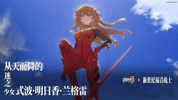 崩坏3明日香武器怎么选 武器搭配推荐