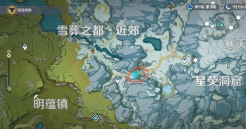 原神雪山笼子里的宝箱怎么开 宝箱获取方式一览