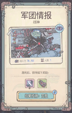 最强蜗牛米国神域需要什么 所需必要素材条件一览