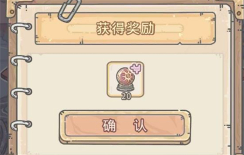 最强蜗牛萨鲁曼真知晶球怎么获得 获取方法攻略