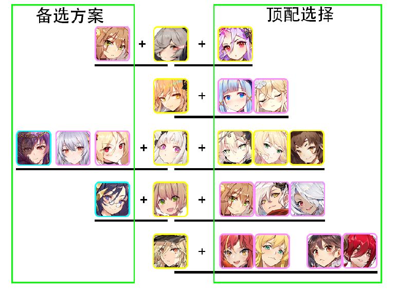绯红之境图片3