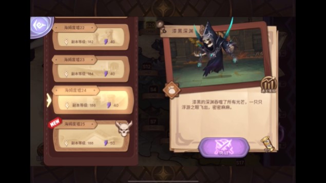 元素方尖五周目大眼虫怎么打 boss技能和打法机制介绍
