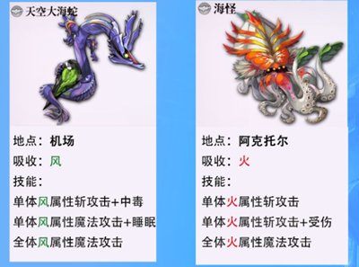 另一个伊甸钓鱼地点推荐 各阶段钓鱼点一览